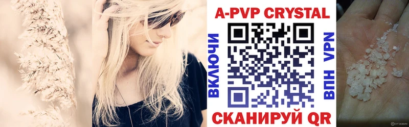 Наркошоп купить КОКАИН  Меф  А ПВП  Амфетамин  Бошки Шишки  Апшеронск