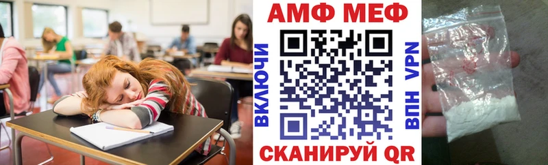 Купить где  Апшеронск  Amphetamine VHQ 