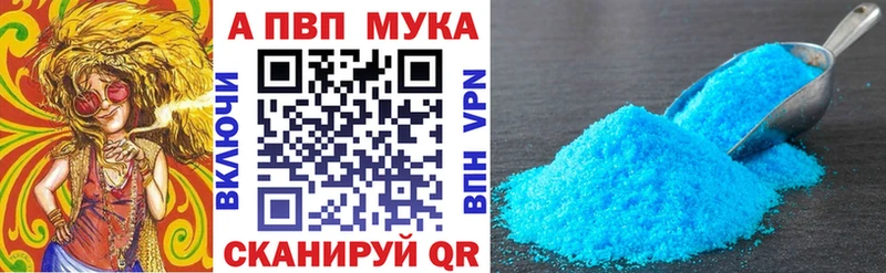 Купить  Апшеронск  Alpha PVP крисы CK 