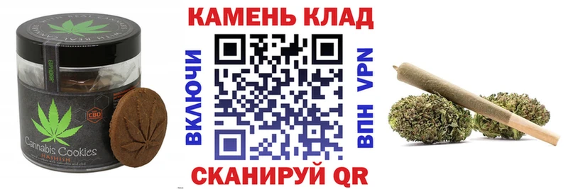 Печенье с ТГК конопля Апшеронск
