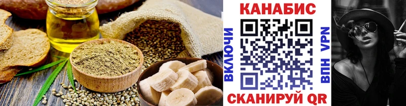 Cannafood конопля  Купить закладки  Апшеронск 
