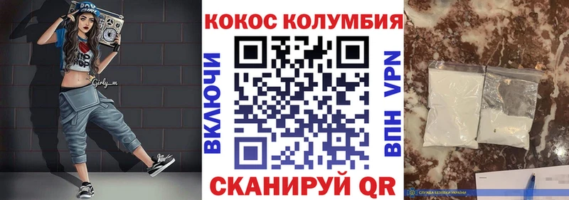 Купить где Апшеронск Кокаин Fish Scale