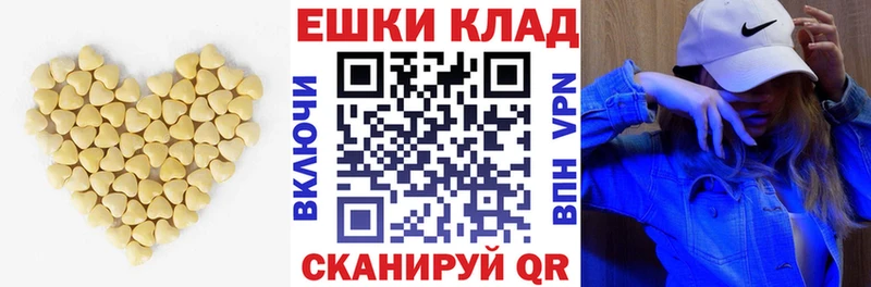 Экстази круглые  Купить где  Апшеронск 