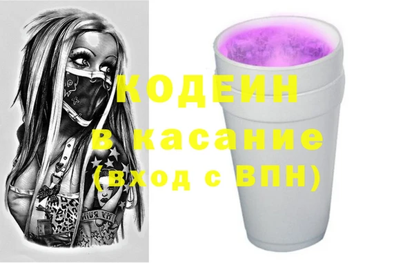 кокаин VHQ Михайлов