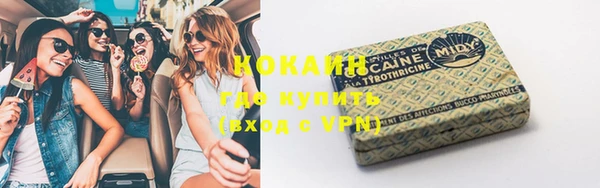 кокаин VHQ Михайлов