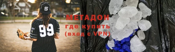 jwh Михайловск