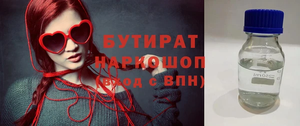 экстази Наволоки