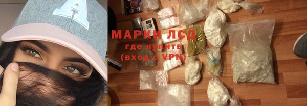 экстази Наволоки
