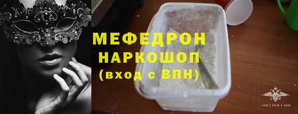 кокаин VHQ Михайлов