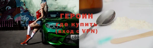 кокаин перу Надым