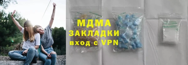 кокаин VHQ Михайлов