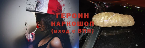 экстази Наволоки