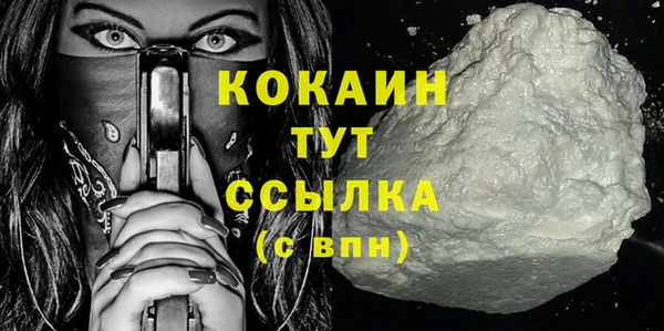 кокаин VHQ Михайлов