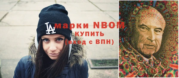 мефедрон Навашино