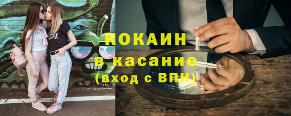 кокаин VHQ Михайлов