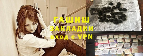 мефедрон Навашино