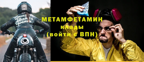 jwh Михайловск