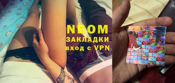 мефедрон Навашино