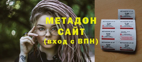 jwh Михайловск