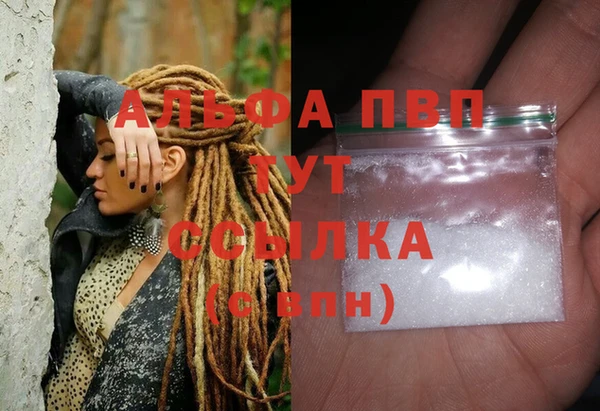 jwh Михайловск