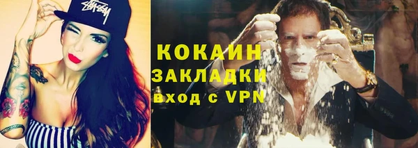 мефедрон Навашино