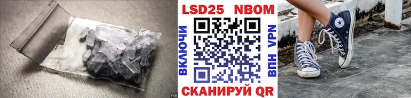 LSD-25 экстази кислота  Купить закладки  Апшеронск 