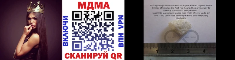 Купить где  Апшеронск  MDMA Molly 