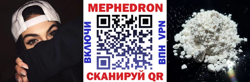 Мефедрон мука Купить Апшеронск