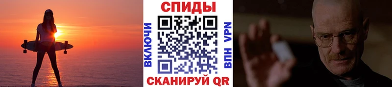 МЕТАМФЕТАМИН витя  Купить где  Апшеронск 