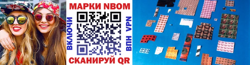 Купить где  Апшеронск  Марки 25I-NBOMe 1,5мг 