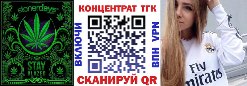 Купить закладки  Апшеронск  Дистиллят ТГК Wax 