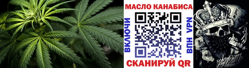 ТГК концентрат Апшеронск